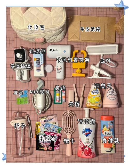 美物清单靠谱吗
