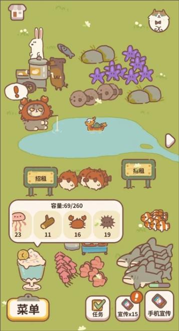 动物餐厅最新版本下载安装截图