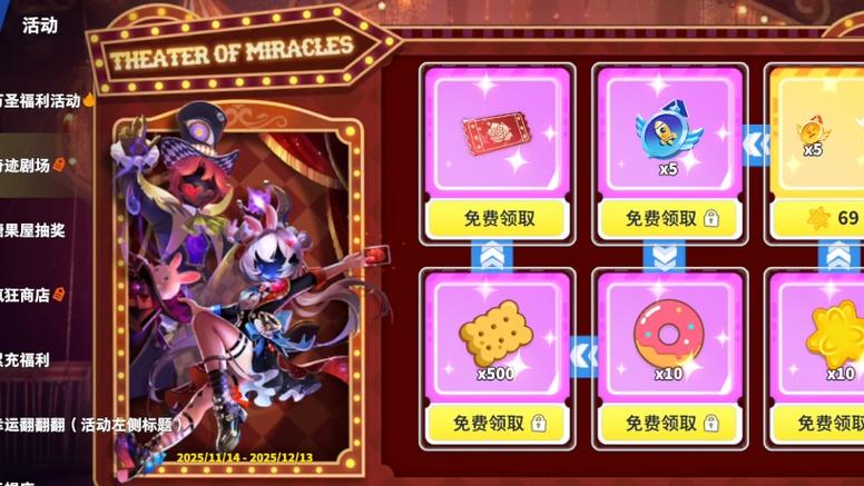 太空杀国际服中文版截图