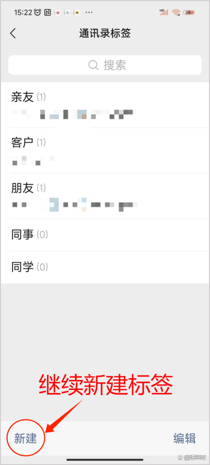 cf加了好友怎么不显示图标