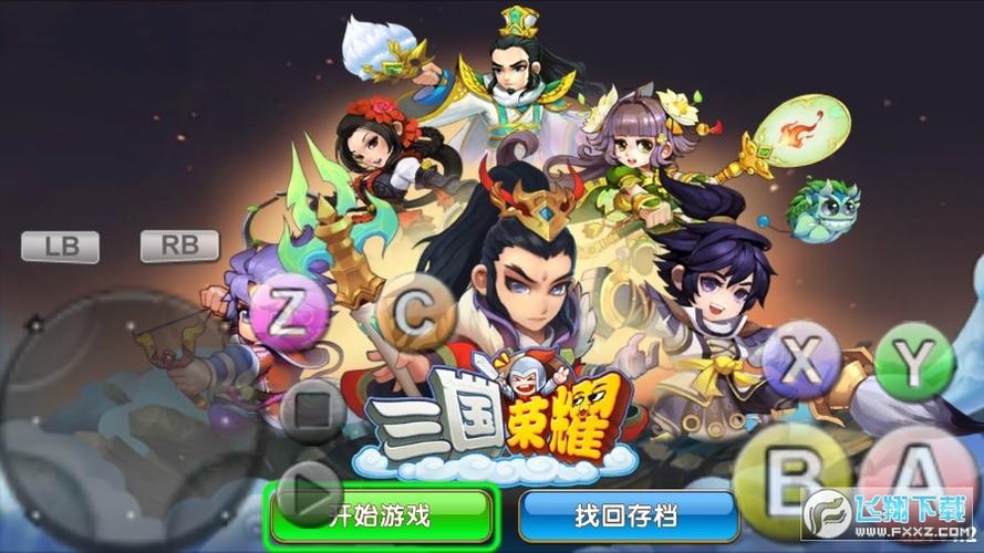三国游戏破解版盒子