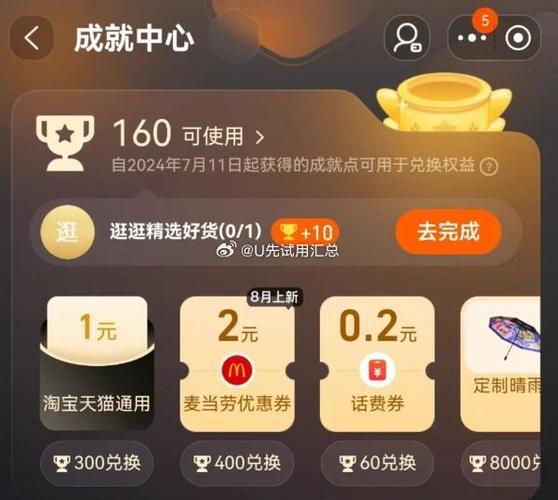 趣享app官方下载缩略图