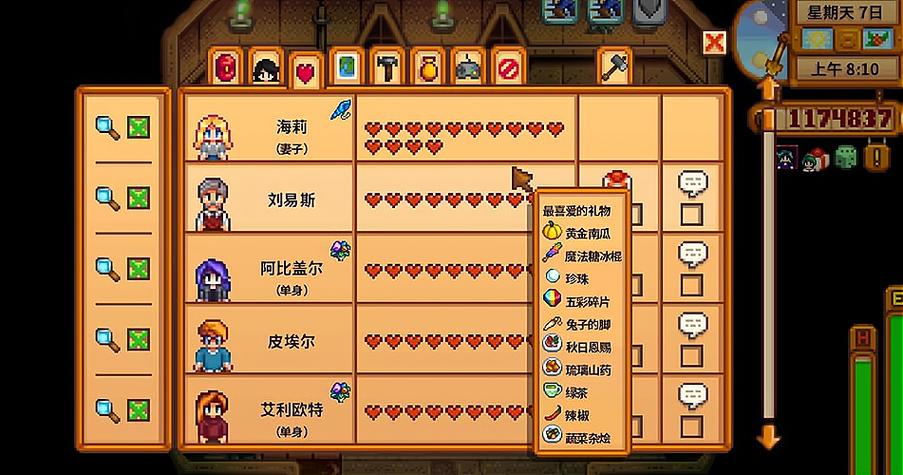 星露谷物语steam创意工坊