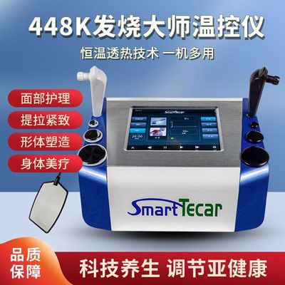 温控器pv值大于sv值