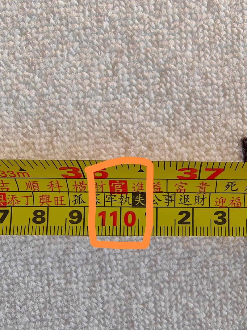 量尺宝锁号是什么