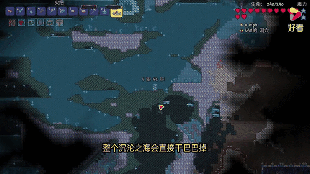 泰拉瑞亚书架如何获得水矢