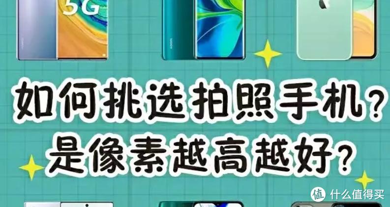 手机无法自拍是什么原因