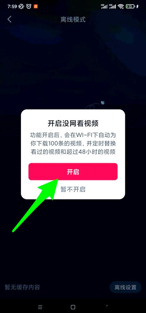 不能保存本地的视频怎么保存
