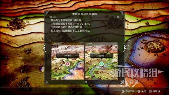 MHXX攻略情报中文截图