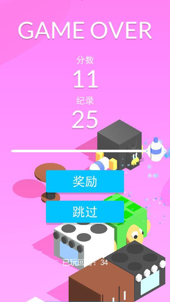 欢乐瓶子跳一跳图标