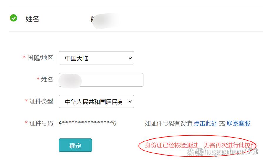 学信网账号忘了怎么办图标