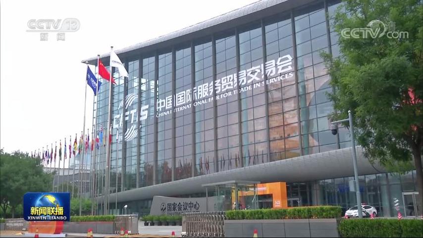 光大国际集团缩略图