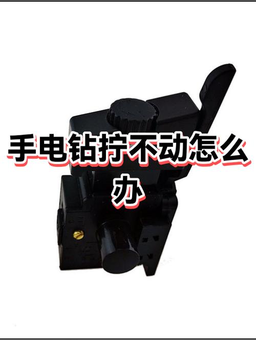 充电手电钻打滑没有力