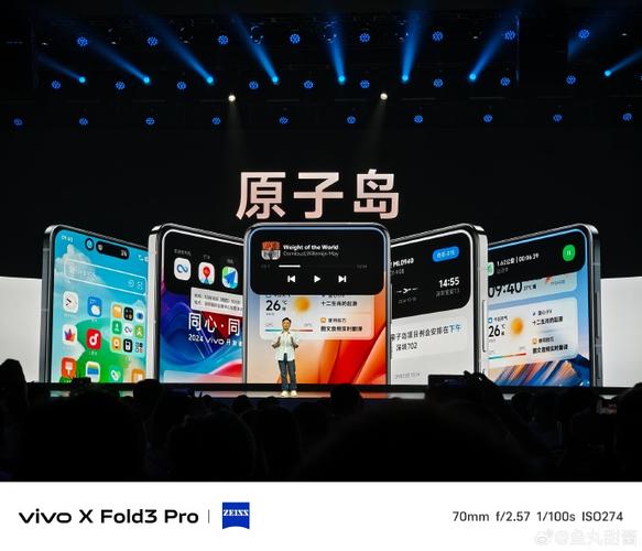 vivo系统论坛