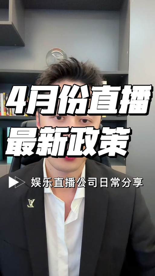 直播公会退会要多久