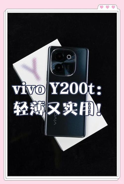 vivoy200广角设置