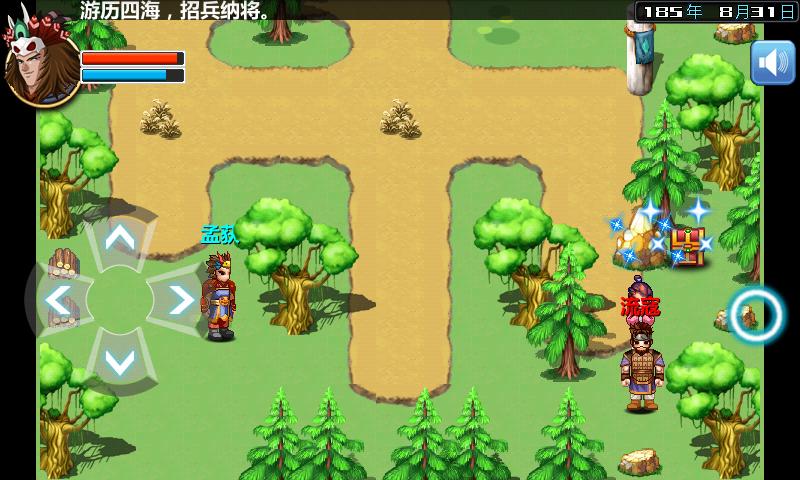 三国大时代6所有女性位置