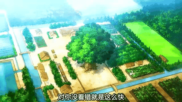 在异世界开后官2