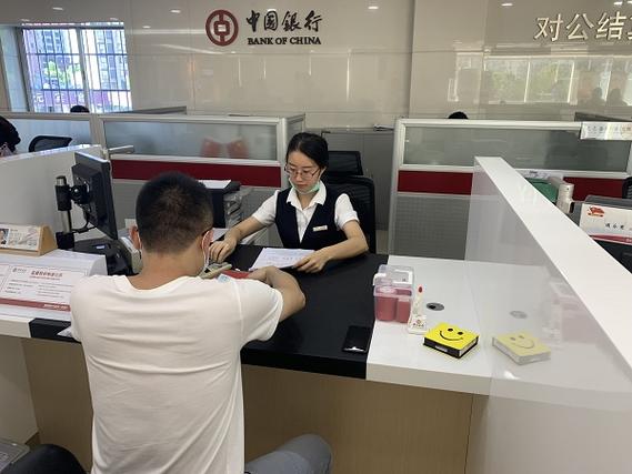 中国银行中午柜台办理业务吗
