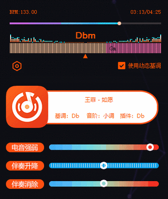 有没有测试自己音域的软件