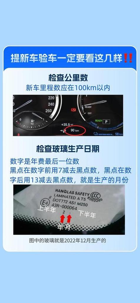 新车提车什么时辰最好