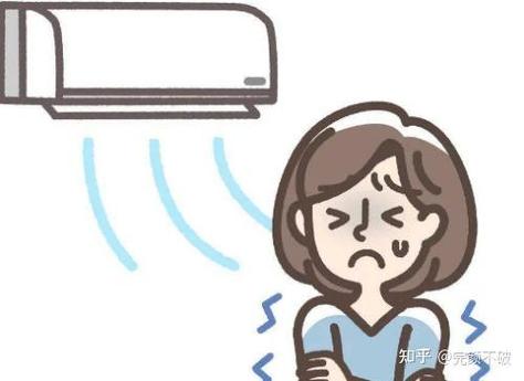 关掉一下空调直吹