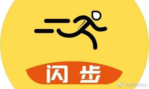 走哒闪步官网下载安装