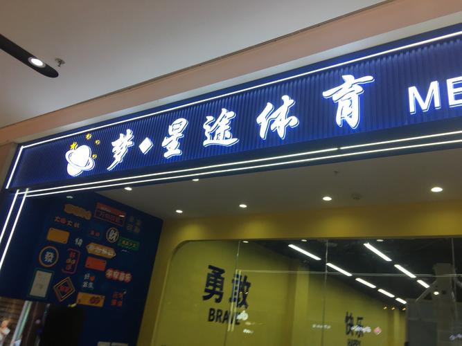 街头篮球官网登录入口缩略图