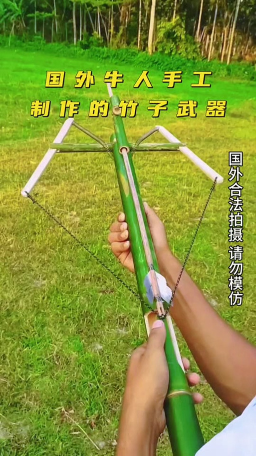 竹子能做什么儿童玩具