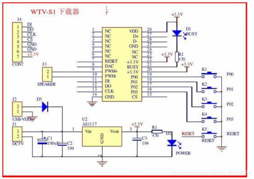 语音播报模块电路
