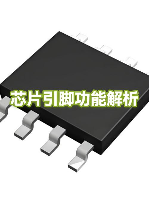 k60芯片介绍引脚功能图标