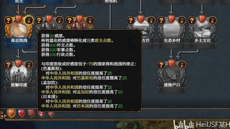 风云世纪两千年怎么造飞机