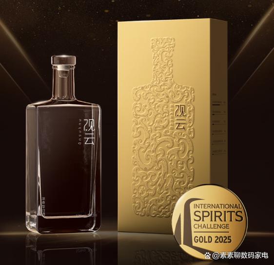 观云52度浓香型白酒多少钱一瓶图标