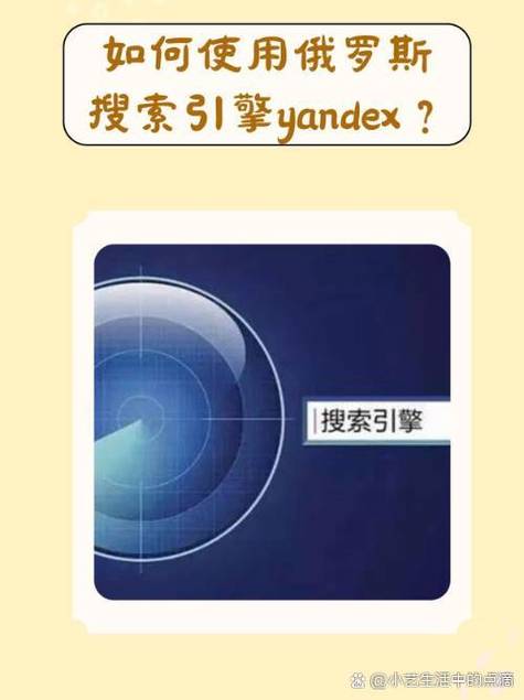 俄罗斯中文浏览器app