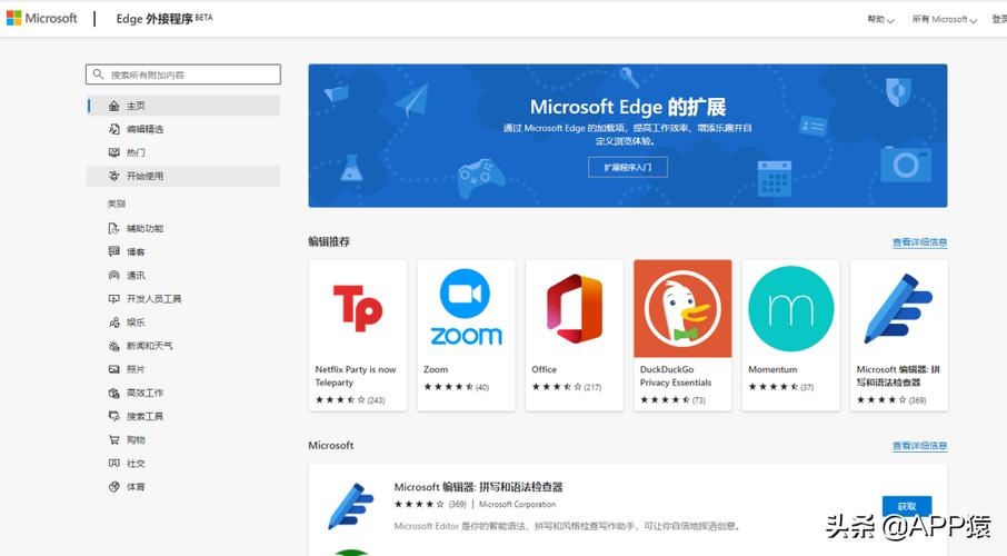 什么浏览器比较干净好用图标