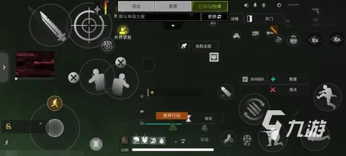 csgo检视武器在哪设置截图