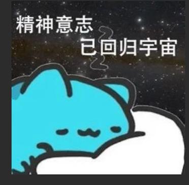 男生说我却不肯蓝什么意思