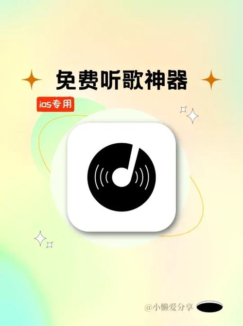 qq音乐包过期了,下载的歌还能听吗图标