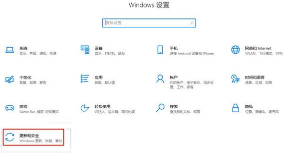 win10退回上一个版本