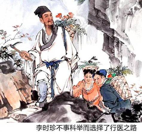 烟雨江湖行医问药杀老汉