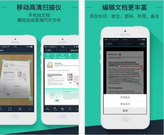如何快速扫张大仙的二维码