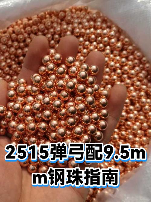 弹弓皮筋型号从小到大