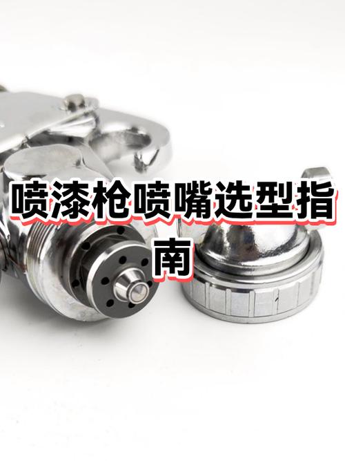 517喷嘴519喷嘴的区别