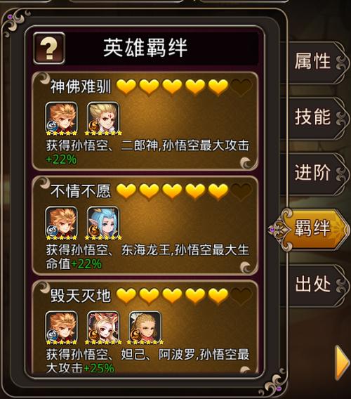游戏王内购中文破解版