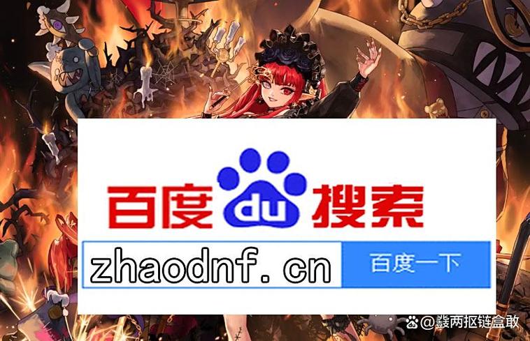 开个地下城sf大概多少钱截图