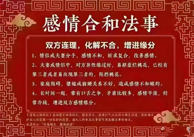 和合法事真的可以复合吗