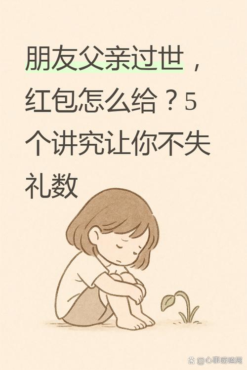 领取对方红包怎么能不让对方知道