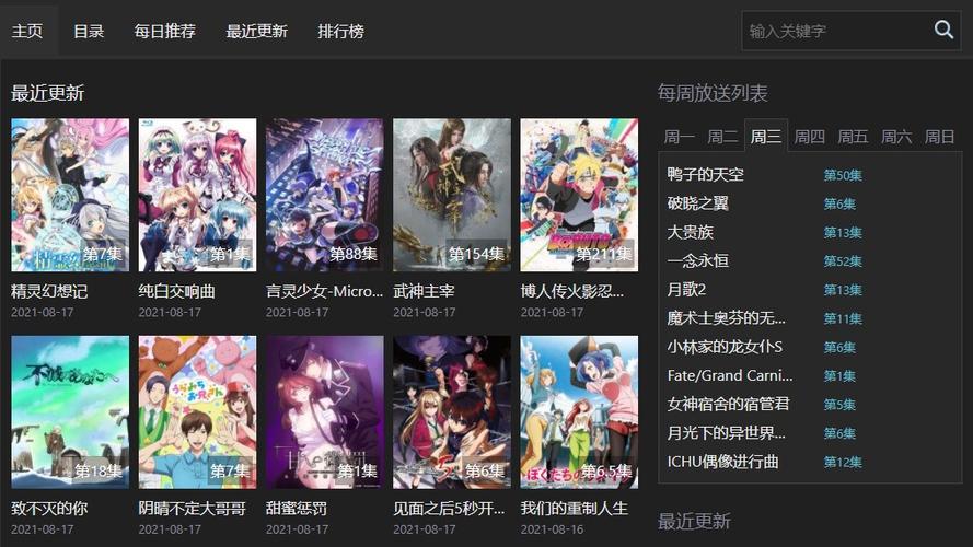 AGE动漫官方正版网站迅雷下载图标