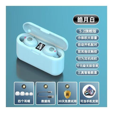 vivo蓝牙耳机怎么换手机