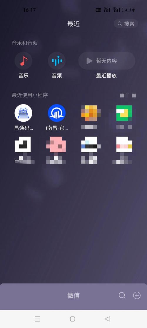 随手拍平台截图